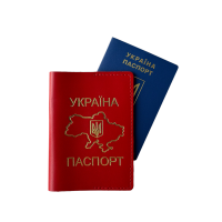 Обкладинка на паспорт (кайзер) Червоний із золотим тисненням стандарт Обкладинка на паспорт (кайзер) Червоний із золотим тисненням стандарт