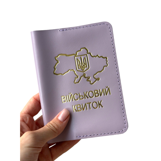 Обкладинка на військовий квиток з золотим тисненням стандарт (кайзер) бузковий Обкладинка на військовий квиток з золотим тисненням стандарт (кайзер) бузковий