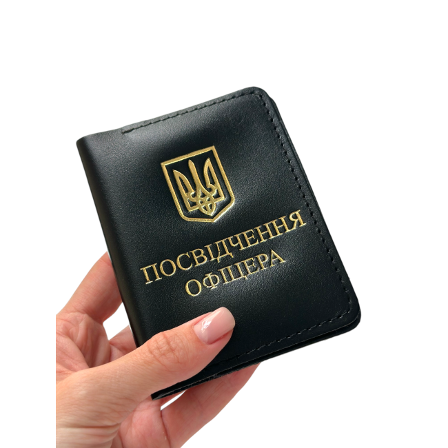 Обкладинка на посвідчення офіцера з золотим тисненням стандарт (кайзер) чорний Обкладинка на посвідчення офіцера з золотим тисненням стандарт (кайзер) чорний