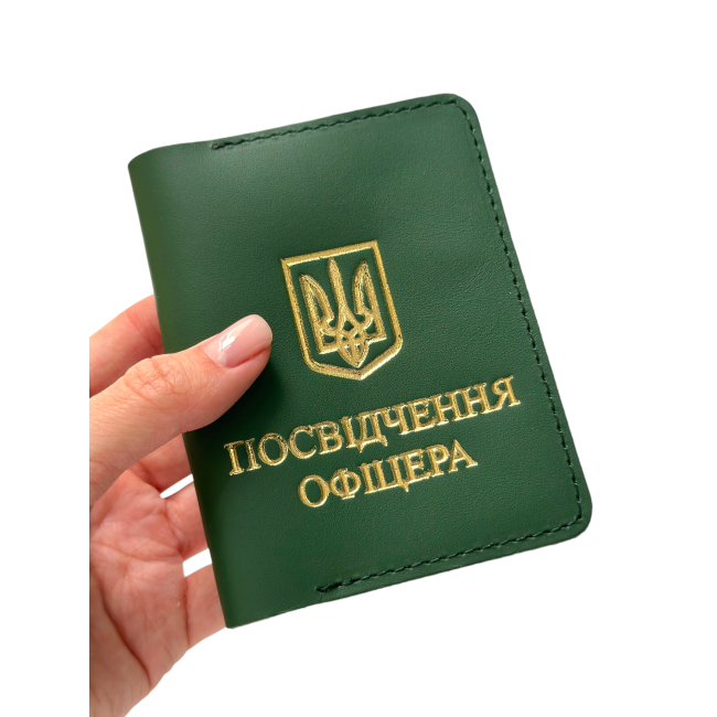 Обкладинка на посвідчення офіцера з золотим тисненням стандарт (кайзер) зелений Обкладинка на посвідчення офіцера з золотим тисненням стандарт (кайзер) зелений