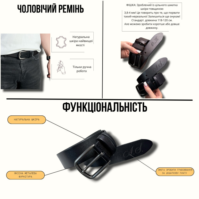 Шкіряний ремінь ручної роботи шоколад с затемненням Шкіряний ремінь ручної роботи шоколад с затемненням