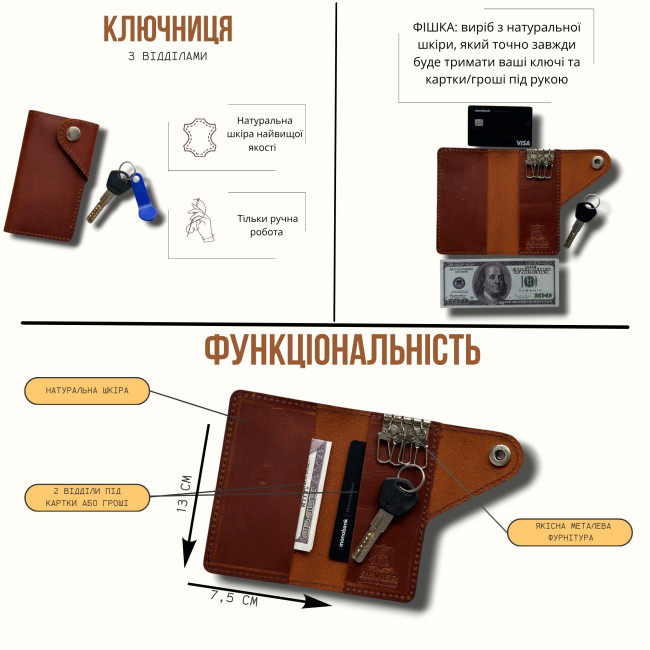 Багатофункціональна шкіряна ключниця для ключів (кайзер) зелений Багатофункціональна шкіряна ключниця для ключів (кайзер) зелений