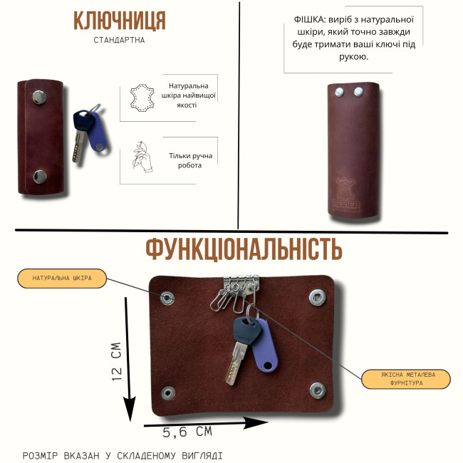 Шкіряна ключниця на кнопках класика (крейзи) хакі Шкіряна ключниця на кнопках класика (крейзи) хакі