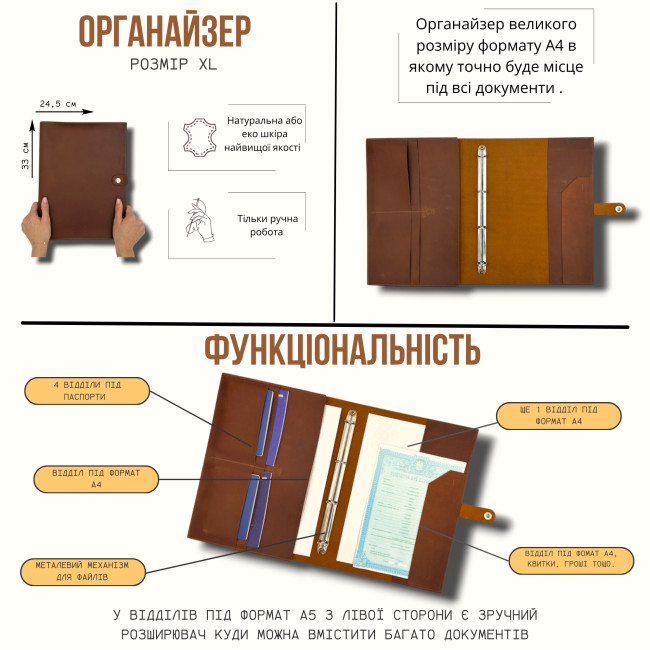 Органайзер для документів розмір A4 XL (кайзер) марсала