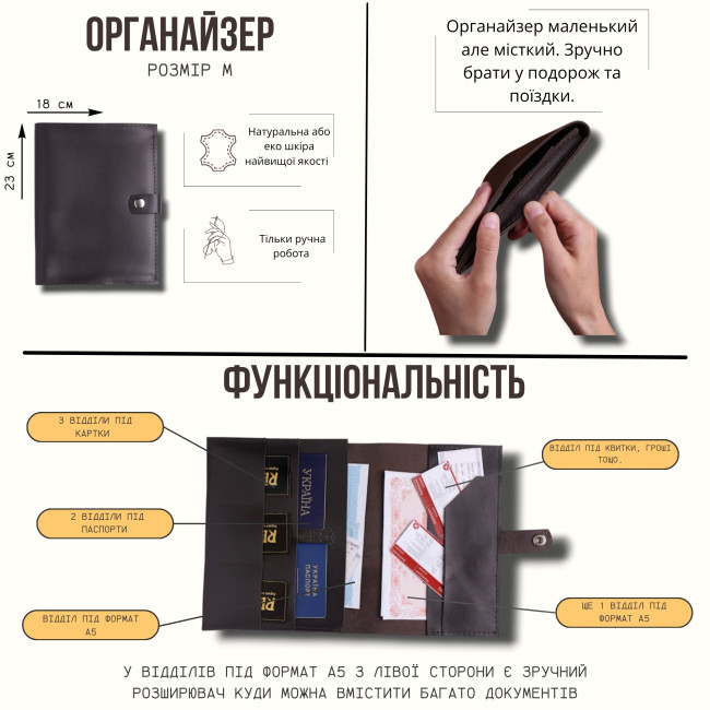Органайзер для документів розмір М (кайзер) лаванда Органайзер для документів розмір М (кайзер) лаванда