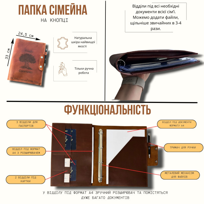 Папка для сімейних документів А4 (ЕКО-шкіра) чорний Папка для сімейних документів А4 (ЕКО-шкіра) чорний