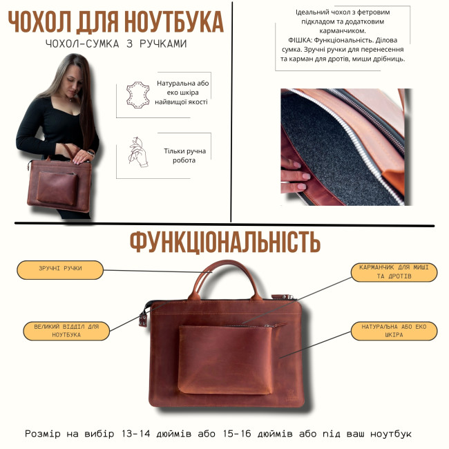 Шкіряна сумка для MacBook (крейзи) Чорний Шкіряна сумка для MacBook (крейзи) Чорний
