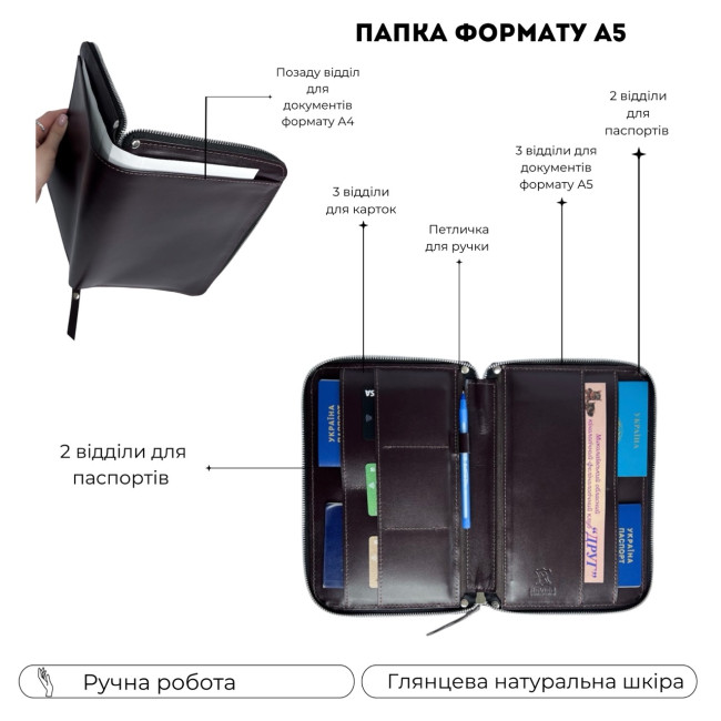 Папка для документів A5 шкіра (кайзер) шоколад.