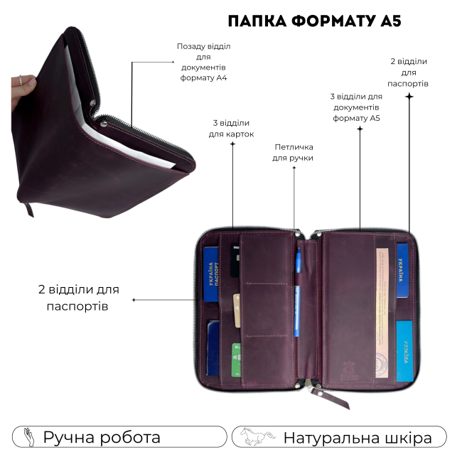 Папка для документів A5 шкіра (крейзі) марсала