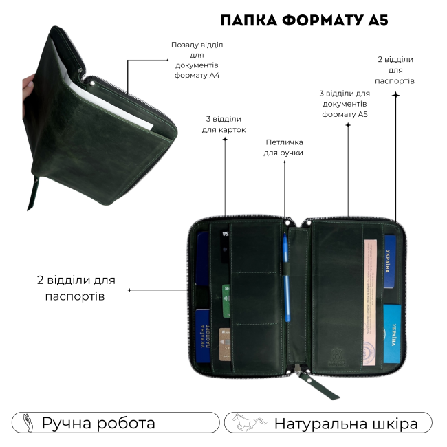 Папка для документів A5 шкіра (крейзі) хакі