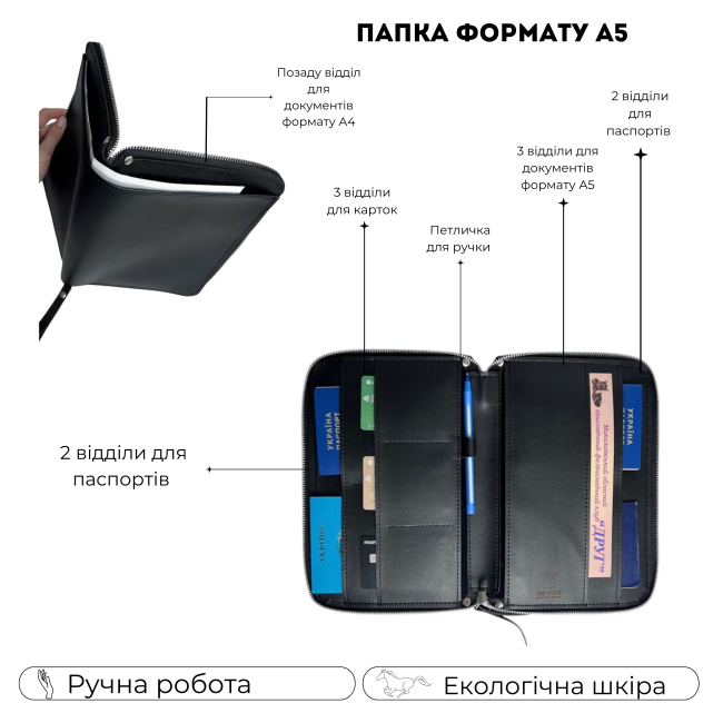 Папка для документів A5 (ЕКО-шкіра) чорний Папка для документів A5 (ЕКО-шкіра) чорний