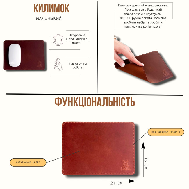 Килимок для миші (кайзер) Червоний Килимок для миші (кайзер) Червоний