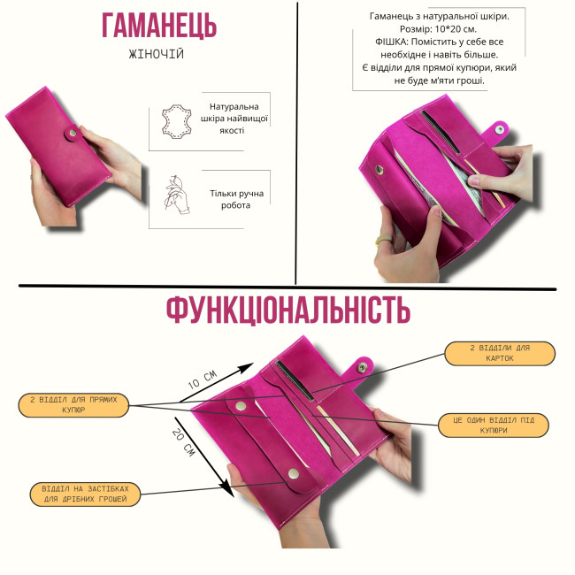 Жіночий гаманець ручної роботи (крейзі) фуксія Жіночий гаманець ручної роботи (крейзі) фуксія