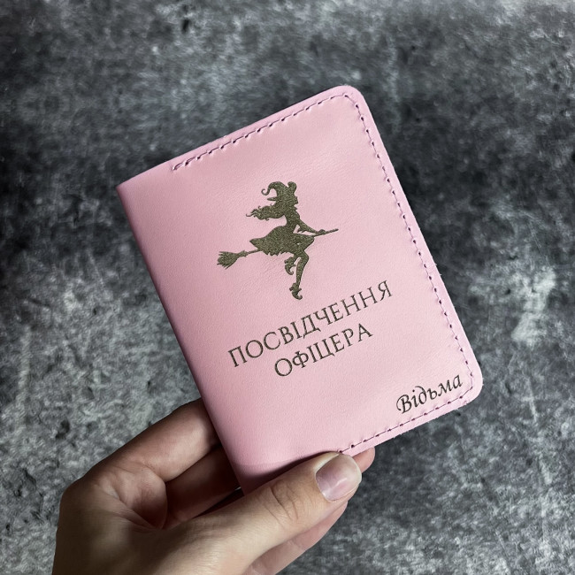 Набір УБД та посвідчення офіцера (кайзер) рожевий Набір УБД та посвідчення офіцера (кайзер) рожевий