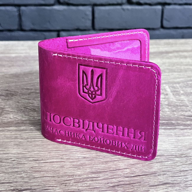 Набір УБД та військовий квиток (крейзі) фуксія Набір УБД та військовий квиток (крейзі) фуксія