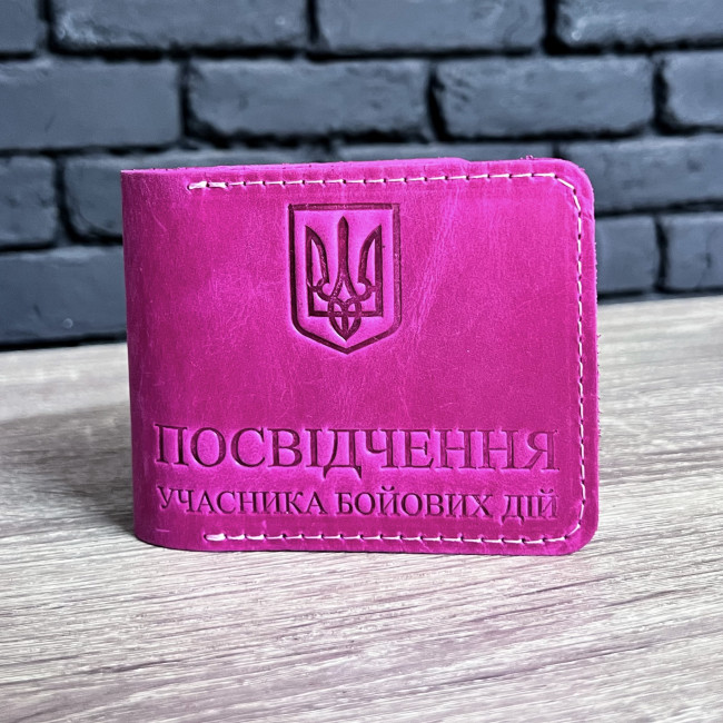 Набір УБД та військовий квиток (крейзі) фуксія Набір УБД та військовий квиток (крейзі) фуксія