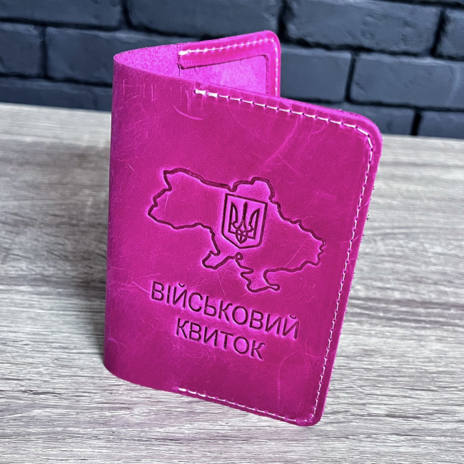 Набір УБД та військовий квиток (крейзі) фуксія Набір УБД та військовий квиток (крейзі) фуксія