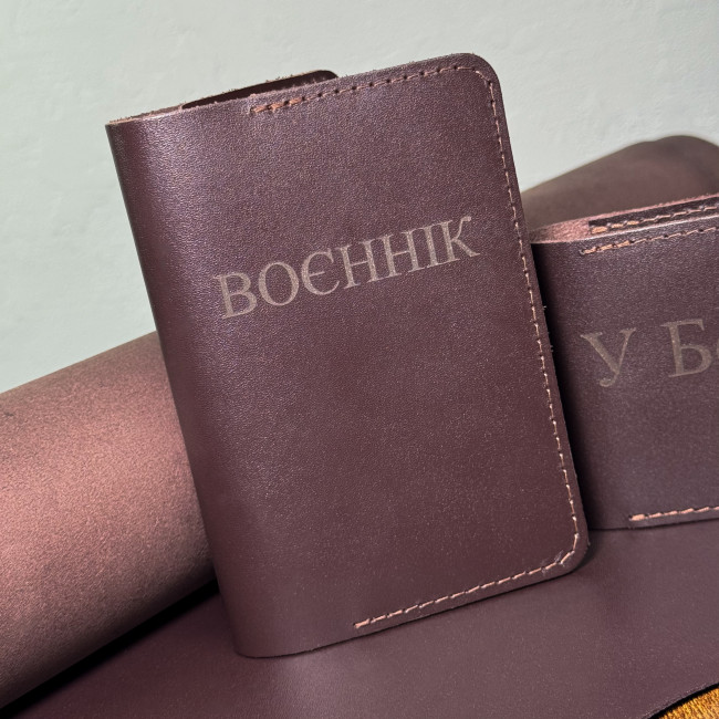 Набір УБД та військовий квиток (кайзер) шоколад Набір УБД та військовий квиток (кайзер) шоколад