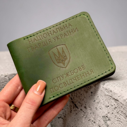 Обкладинка Національна гвардія (крейзі)