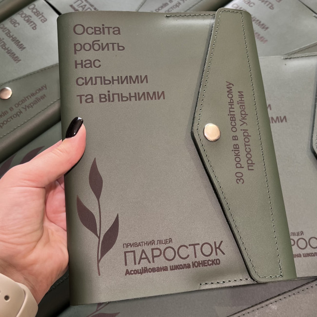 Оптове замовлення блокнот формату А5