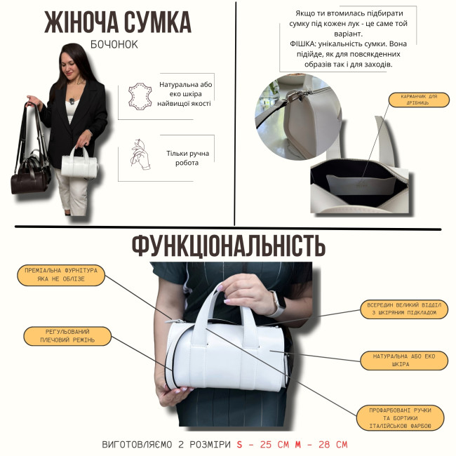Жіноча шкіряна сумка (кайзер) чорний