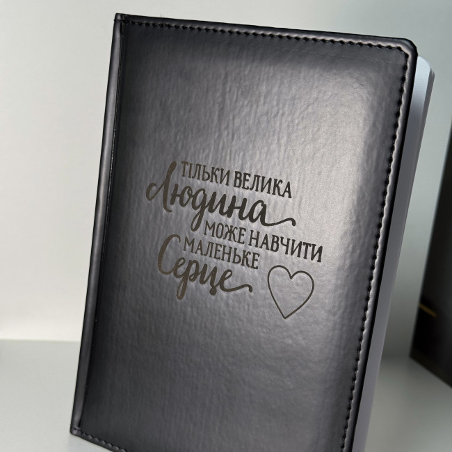 Блокнот недатований на 340 сторінок Чорний Блокнот недатований на 340 сторінок Чорний