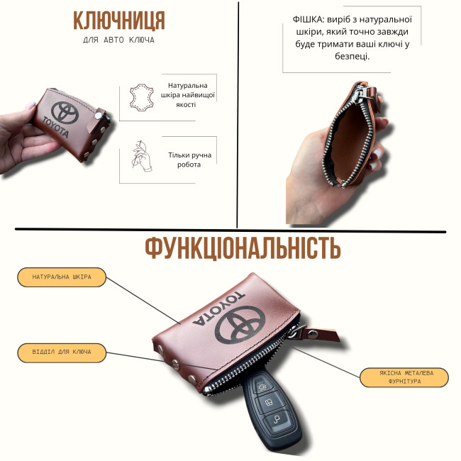 Шкіряна ключниця для авто ключа (кайзер) зелена Шкіряна ключниця для авто ключа (кайзер) зелена