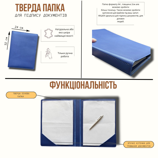 Папка на твердій основі для підпису документів Еко Марсала Папка на твердій основі для підпису документів Еко Марсала