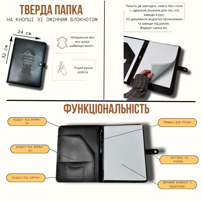 Папка з блокнотом на кнопці на твердій основі (крейзі) коньячний Папка з блокнотом на кнопці на твердій основі (крейзі) коньячний