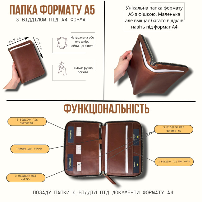 Папка для документів A5 шкіра (крейзі) хакі