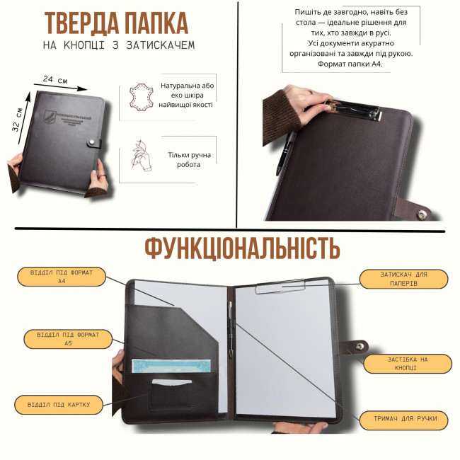 Папка с зажимом на твердой основе Эко зеленая