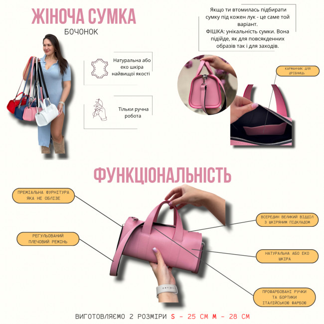 Жіноча шкіряна сумка "Бочонок" (кайзер) коньячний