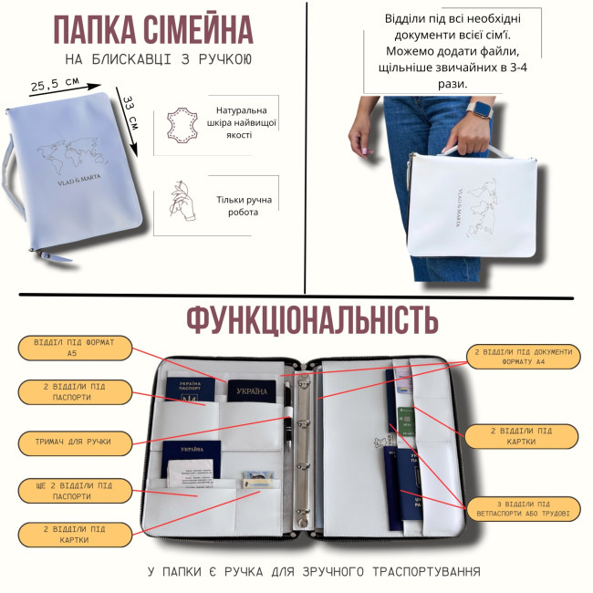 Папка для сімейних документів на блискавці А4 з ручкою (ЕКО-шкіра) зелена Папка для сімейних документів на блискавці А4 з ручкою (ЕКО-шкіра) зелена