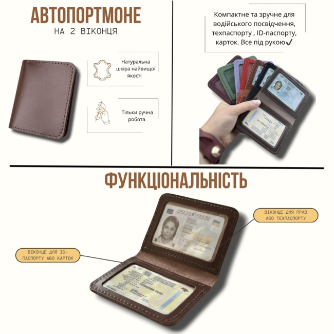 Автопортмоне на 2 вік. (крейзі) Хакі 