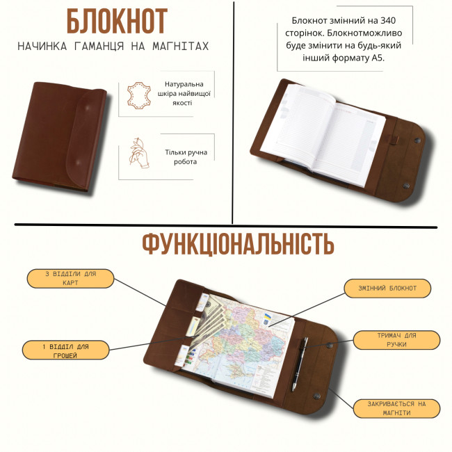 Шкіряний блокнот ручної роботи А5 (на магнітах) (крейзі) Марсала