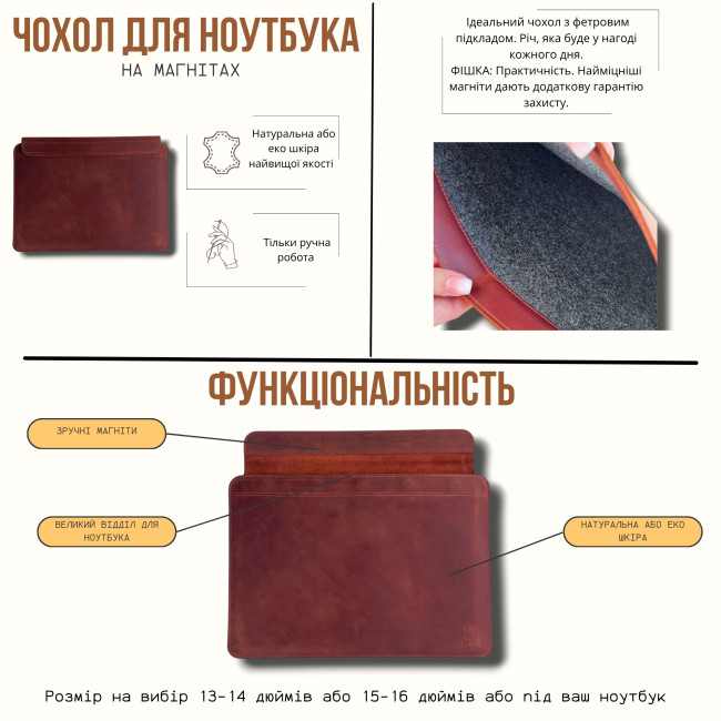 Шкіряний чохол на магниітах для MacBook (крейзи) Коньячний