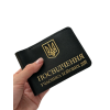 Обкладинка на УБД